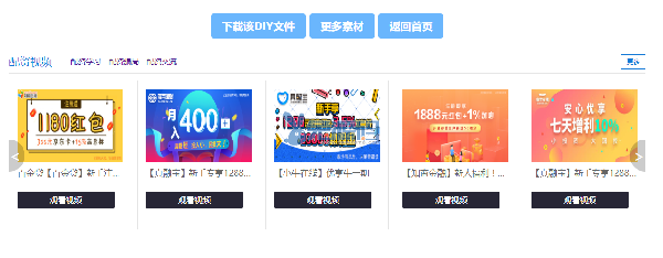 演示图.png