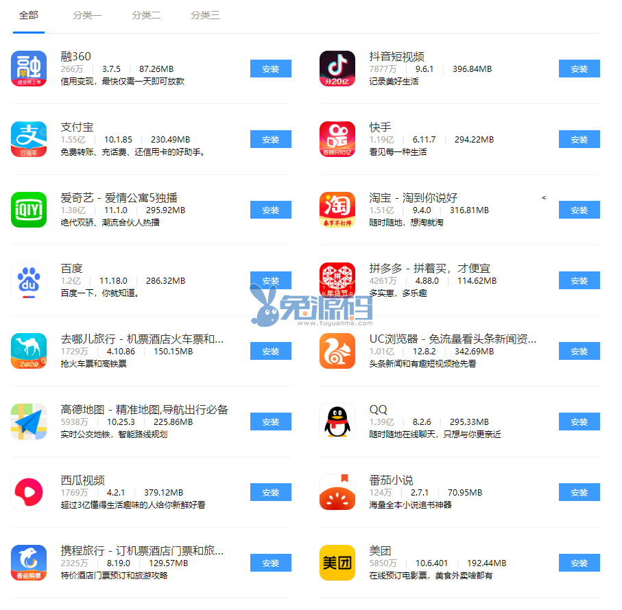 演示图.png