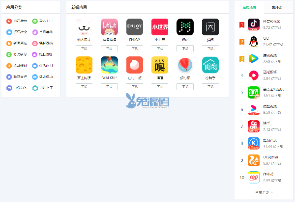 演示图.png
