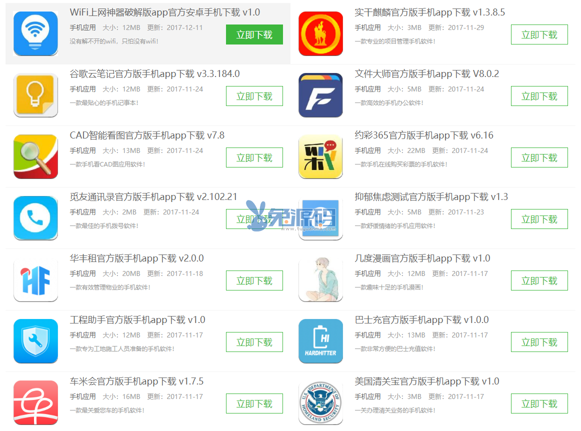 演示图.png