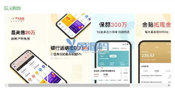 演示图.JPG