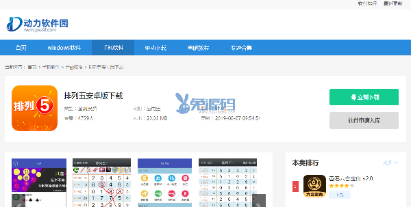 QQ截图20200309145813.png