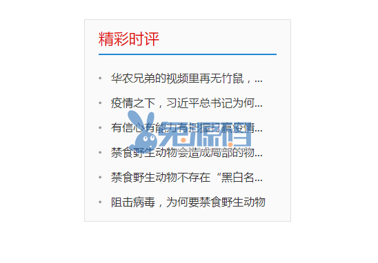 演示图.png