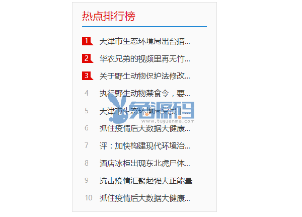 演示图.png