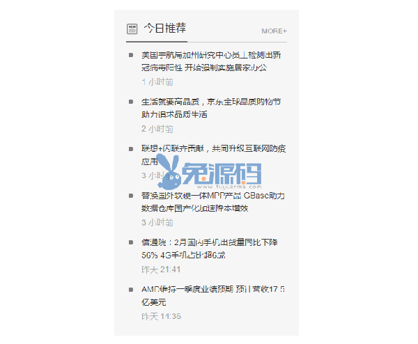演示图.png