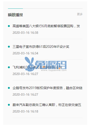 演示图.png