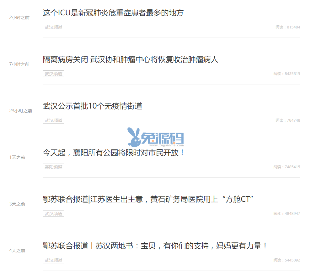 演示图.png