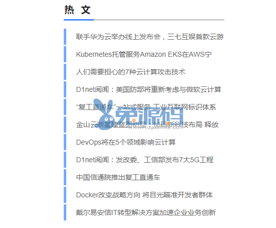 演示图.png