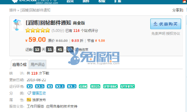 QQ截图20200317110427.png