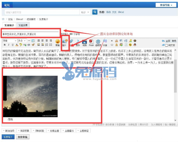 QQ截图20200317114611.png