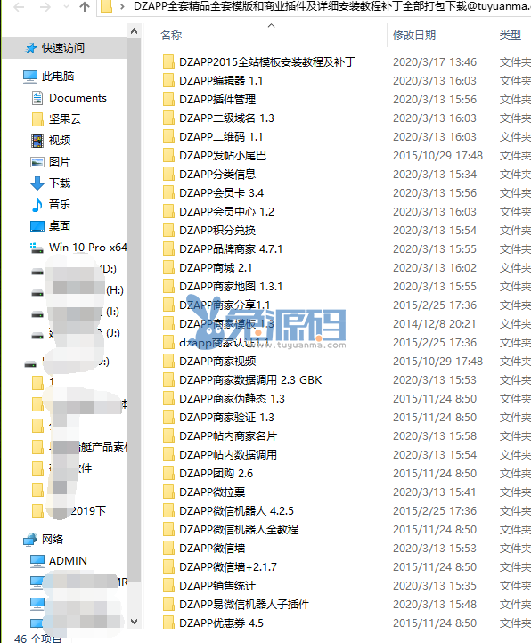 QQ截图20200317162114.png