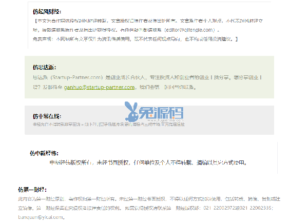 演示图.png