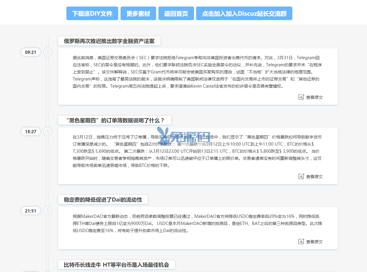 演示图.png