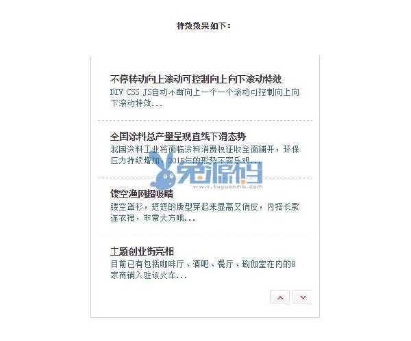 演示图.jpg