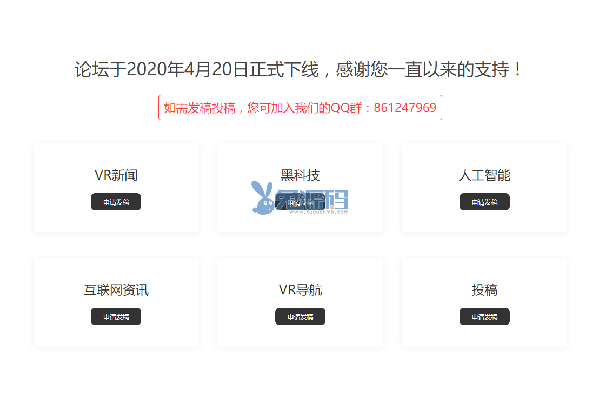QQ截图20200420100708.png