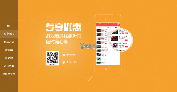 演示图.png