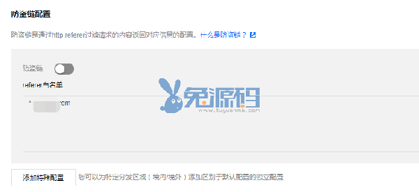 QQ截图20200630183803.png