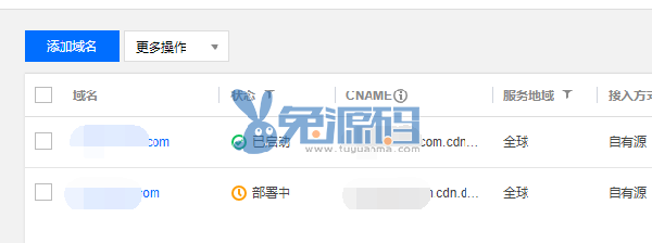 QQ截图20200630183946.png