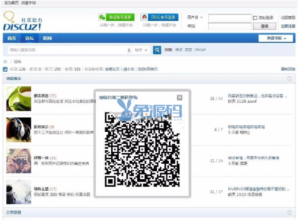 QQ截图20200709173812.png