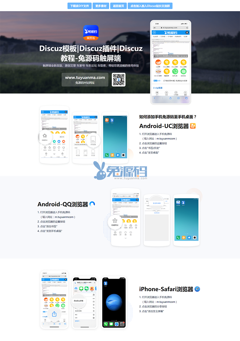【原创】分享一款仿市场部热门排行模块DIY素材（百分百有效）_CSS DIV素材下载.png