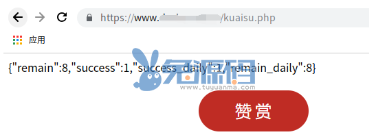 QQ截图20200819164134.png
