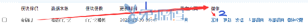 图片7.png