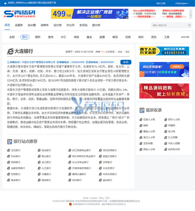 内容页.png