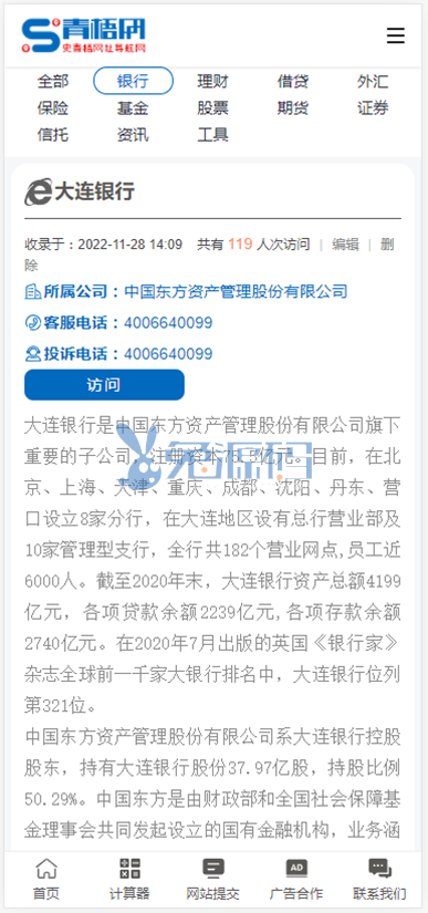 1内容页.png