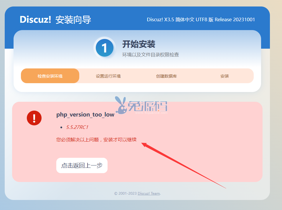 QQ截图20231128153305.png