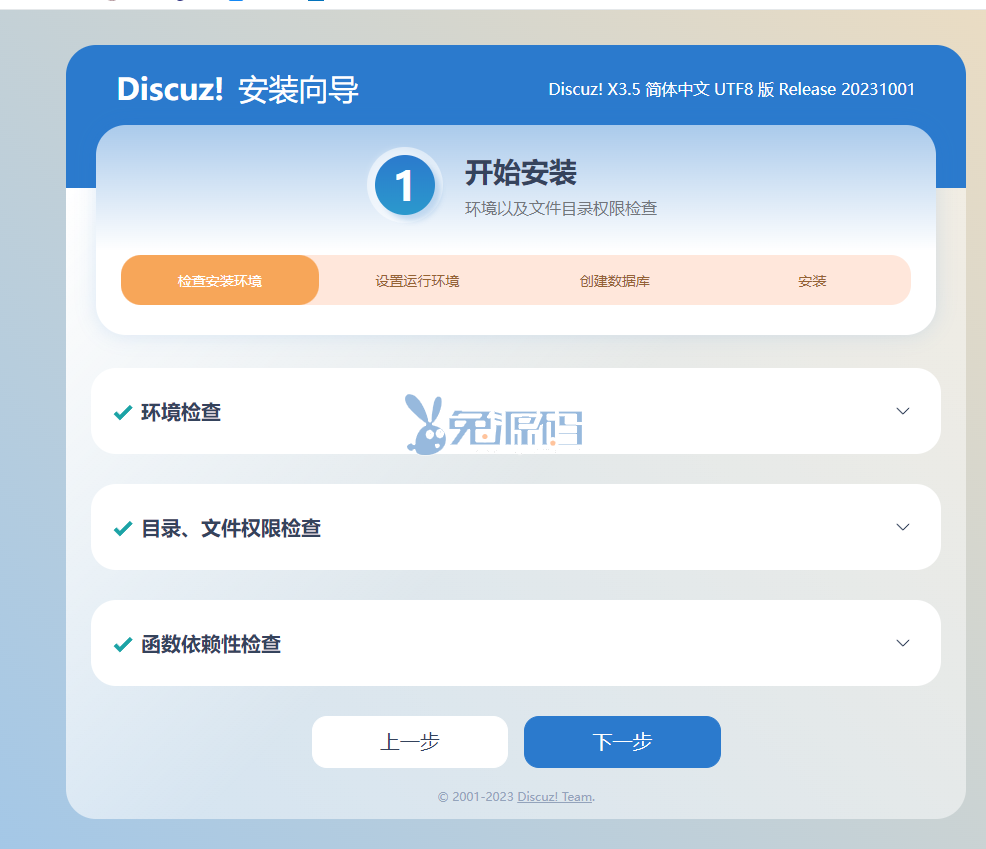 QQ截图20231128153545.png