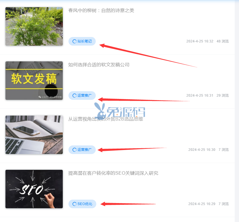 QQ截图20240426162441.png
