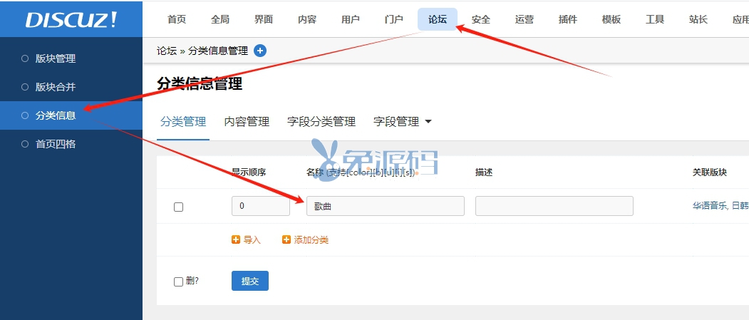 微信截图_20240627093312.png