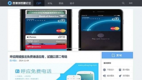 discuz模板 仿百度浏览器论坛
