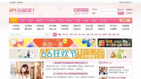 价值420元的克米X3粉色母婴风格 商业版_GBK