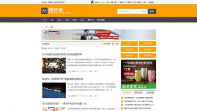 价值358元的商学派数码科技K4 GBK+UTF8商业版2.0双版本