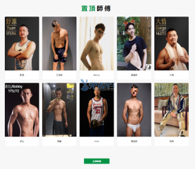 横排5图用户展示带浮动效果的DIY+CSS模块