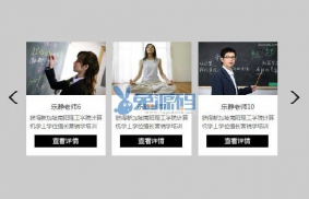 单排图片自动滚动效果模块DIY素材