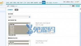 打赏楼主 商业版免费下载