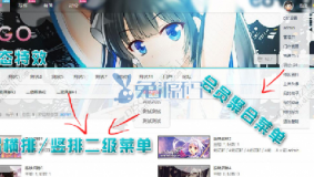 价值36元二次元动漫ACGI_OX0ox0_utf8_3.X