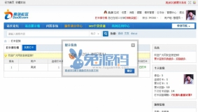 [亮剑]打卡签到系统 v2.6.2