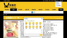 discuz插件 写心情签到 商业版1.7.1