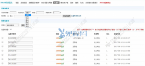 【独家资源】价值580元的it618钱包充值提现v9.1.2
