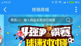 价值599元 【七豆】核销商城 1.3.3免费下载