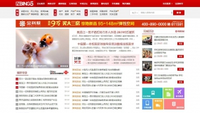 价值358元的N5城市门户系列-V8 商业版-GBK