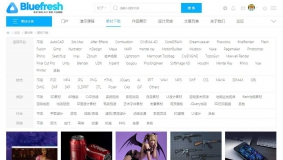 价值268元的素材教程/资源下载2 商业版GBK+UTF8双版本