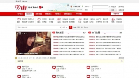 价值199元的X3版N5红色门户 hsmhx3 1.5UTF8免费下载