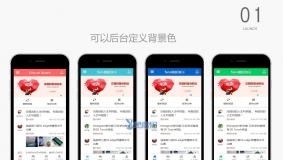 价值268元的fans手机企业模板 商业GBK+UTF8双版本
