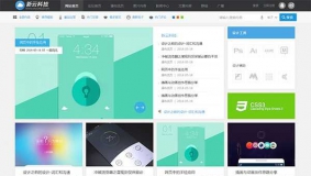 价值248元动感优雅图片素材网 商业版GBK