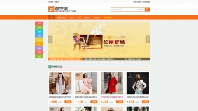 价值280元的淘宝客橙品导购 GBK商业版
