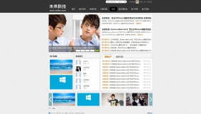 价值268的 时尚图片网站模板 X3商业版980px宽GBK 图片流